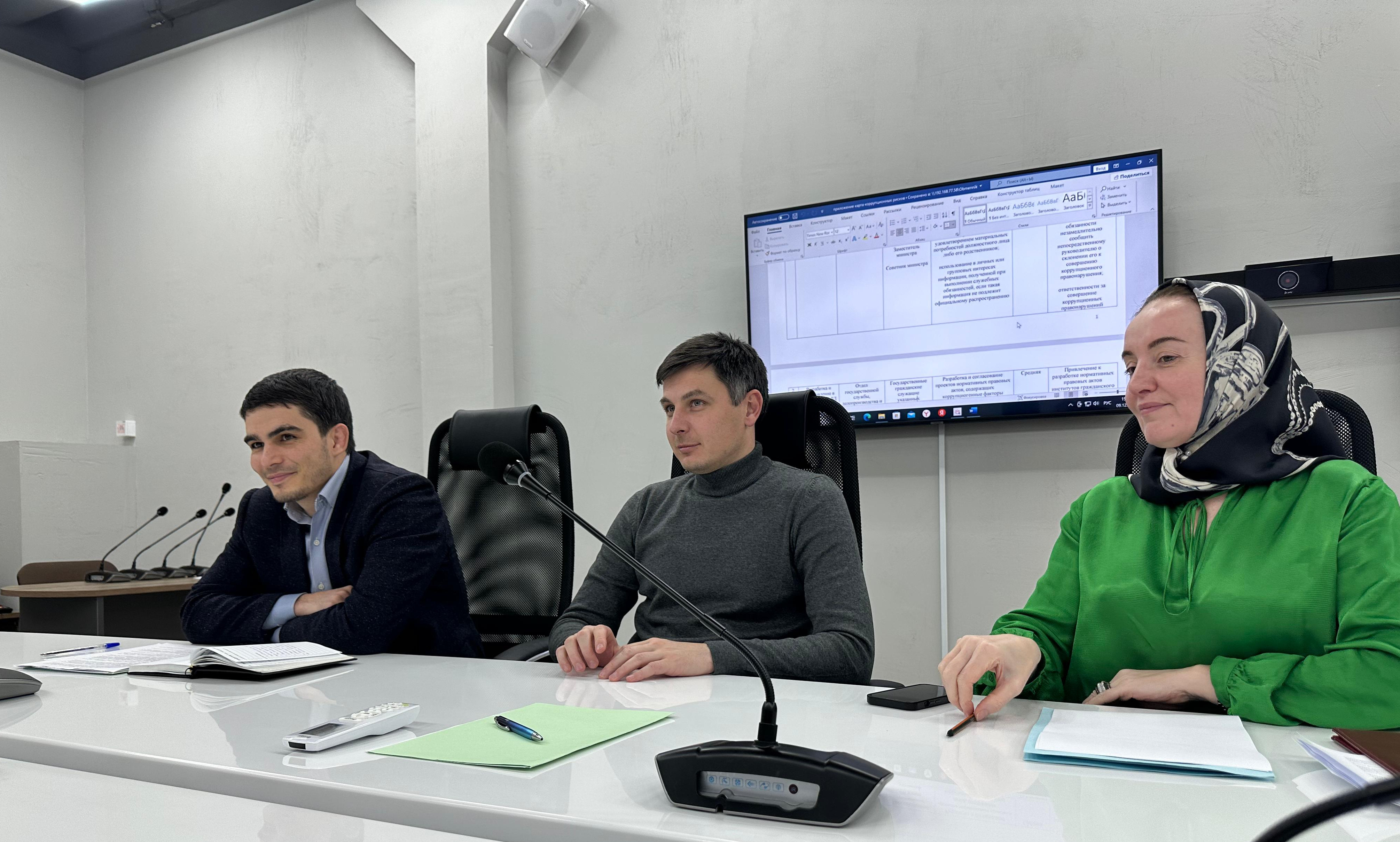 9 декабря 2024 года прошло заседание Комиссии по противодействию коррупции в Министерстве цифрового развития РД